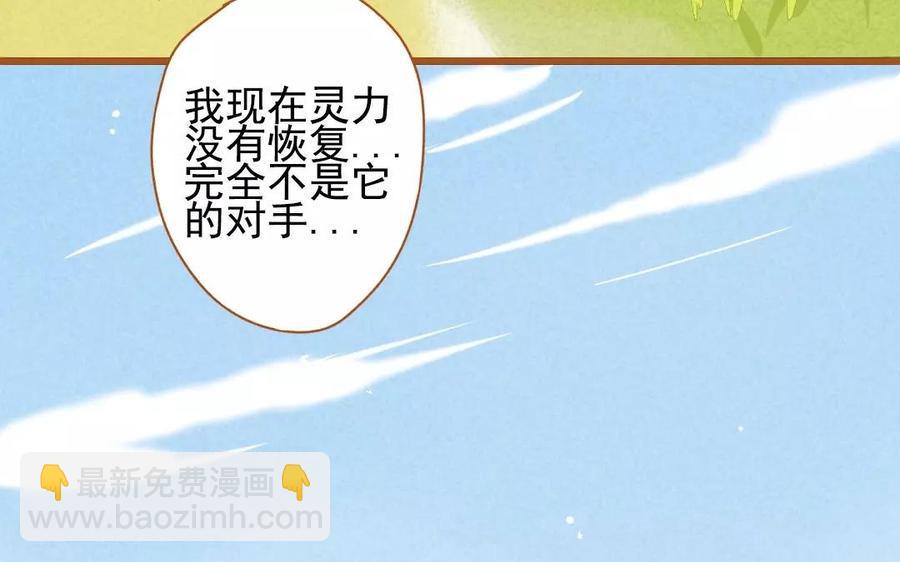 门徒韩漫全集-第88话 无声的爱无删减无遮挡章节图片 