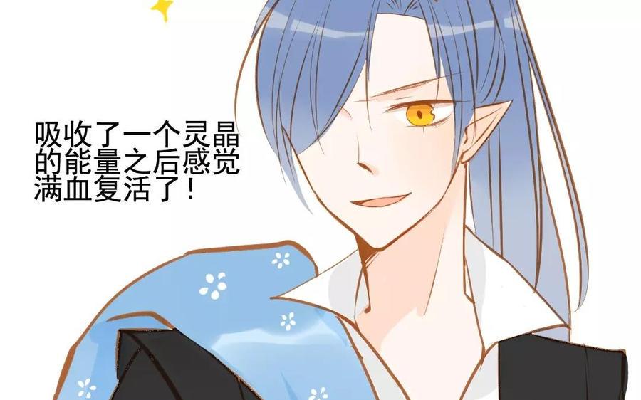 门徒韩漫全集-第88话 无声的爱无删减无遮挡章节图片 