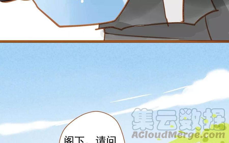 门徒韩漫全集-第88话 无声的爱无删减无遮挡章节图片 