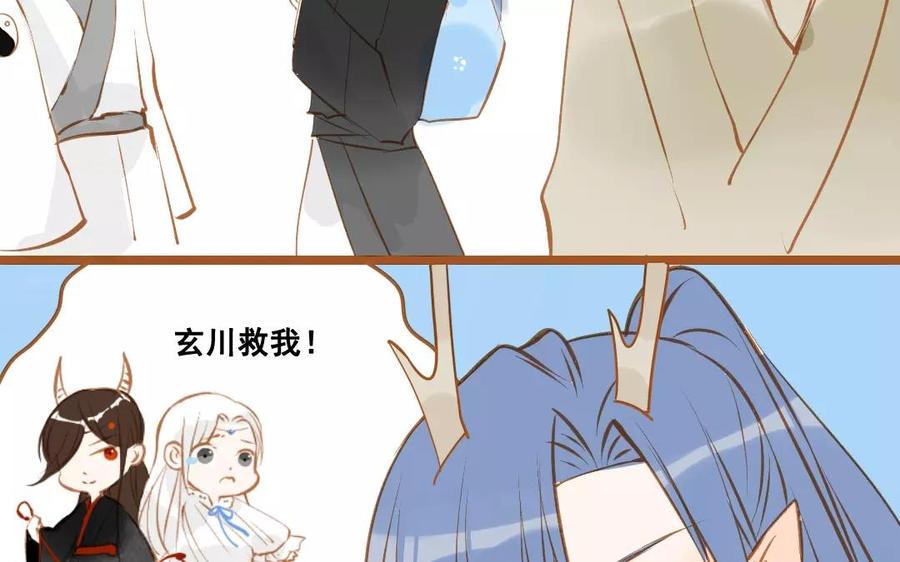 门徒韩漫全集-第88话 无声的爱无删减无遮挡章节图片 