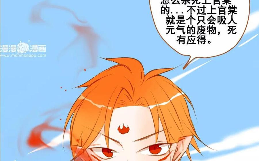 门徒韩漫全集-第88话 无声的爱无删减无遮挡章节图片 