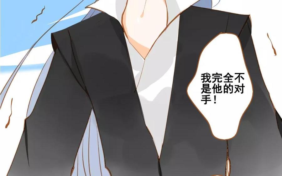 门徒韩漫全集-第88话 无声的爱无删减无遮挡章节图片 