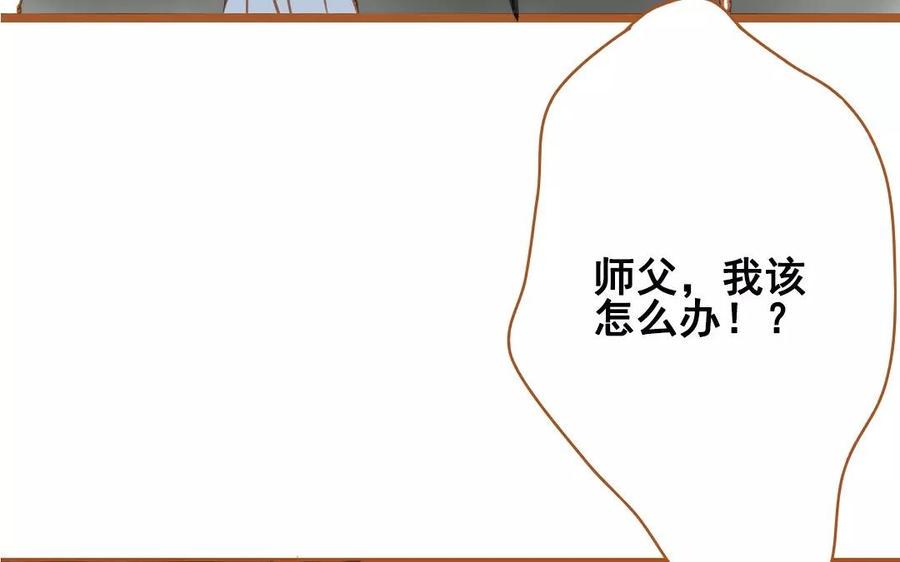 门徒韩漫全集-第88话 无声的爱无删减无遮挡章节图片 