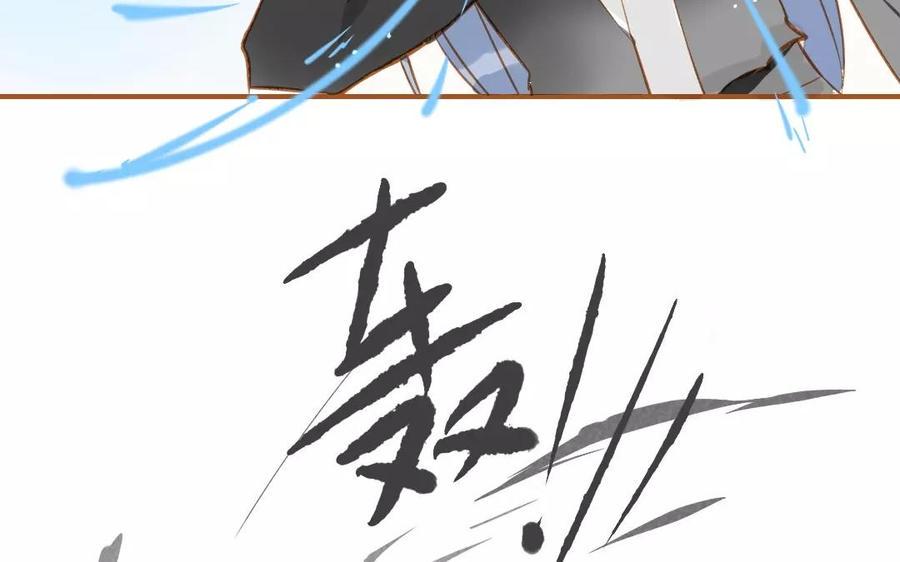 门徒韩漫全集-第88话 无声的爱无删减无遮挡章节图片 