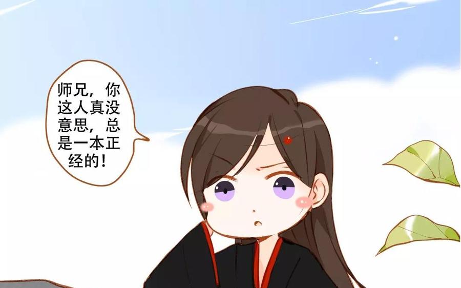 门徒韩漫全集-第88话 无声的爱无删减无遮挡章节图片 