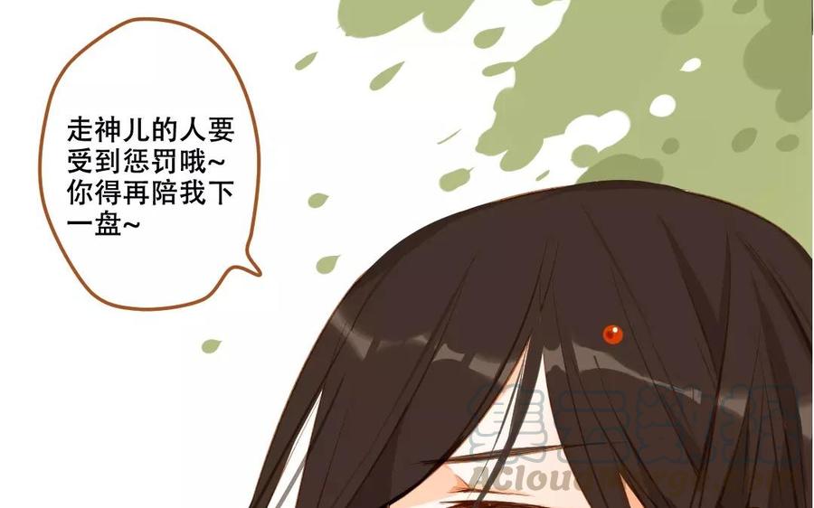 门徒韩漫全集-第88话 无声的爱无删减无遮挡章节图片 