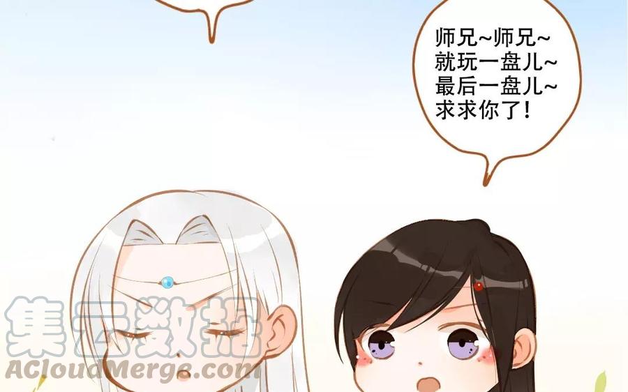 门徒韩漫全集-第88话 无声的爱无删减无遮挡章节图片 