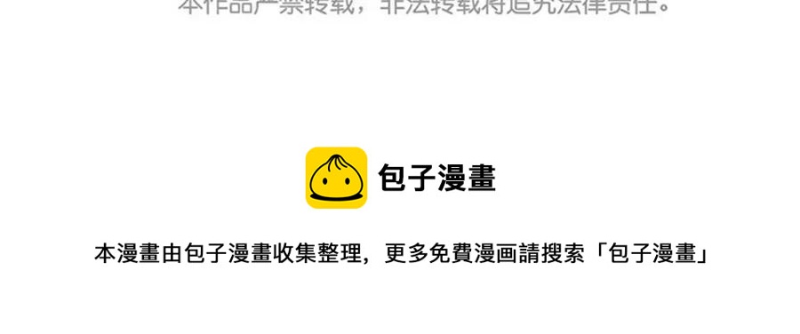 门徒韩漫全集-第88话 无声的爱无删减无遮挡章节图片 