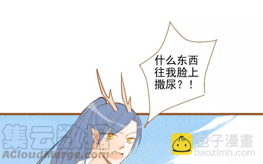 门徒韩漫全集-第88话 无声的爱无删减无遮挡章节图片 