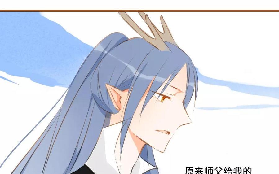 门徒韩漫全集-第89话 擦身而过无删减无遮挡章节图片 