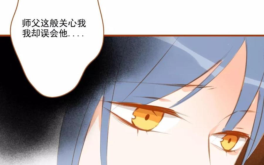 门徒韩漫全集-第89话 擦身而过无删减无遮挡章节图片 