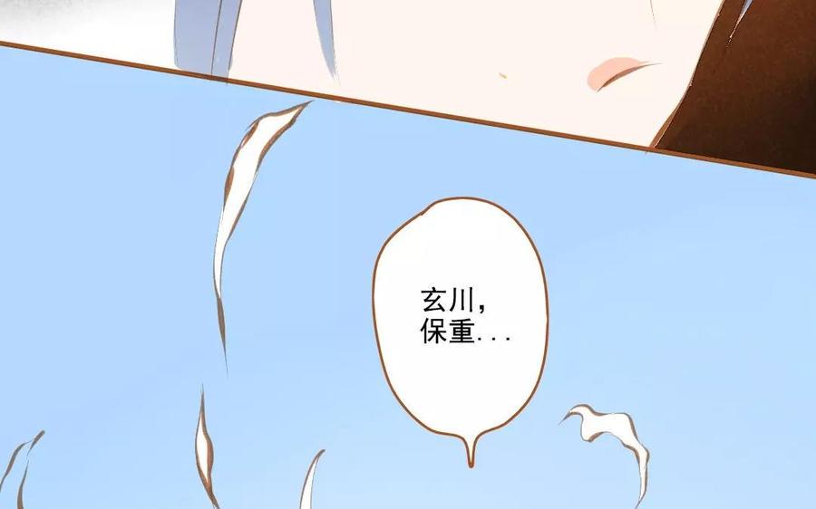 门徒韩漫全集-第89话 擦身而过无删减无遮挡章节图片 