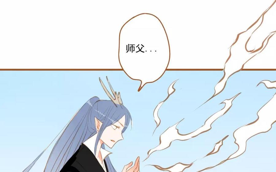 门徒韩漫全集-第89话 擦身而过无删减无遮挡章节图片 