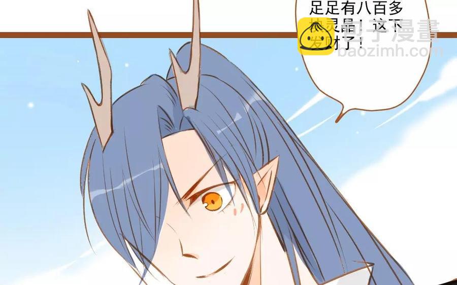 门徒韩漫全集-第89话 擦身而过无删减无遮挡章节图片 