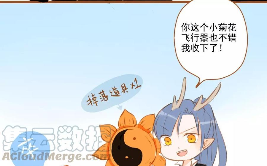 门徒韩漫全集-第89话 擦身而过无删减无遮挡章节图片 