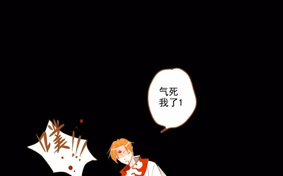 门徒韩漫全集-第89话 擦身而过无删减无遮挡章节图片 
