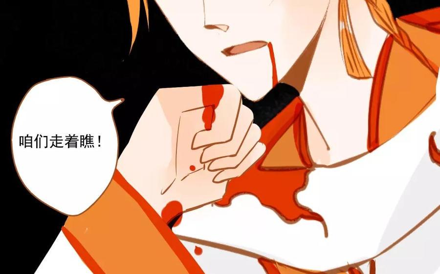 门徒韩漫全集-第89话 擦身而过无删减无遮挡章节图片 