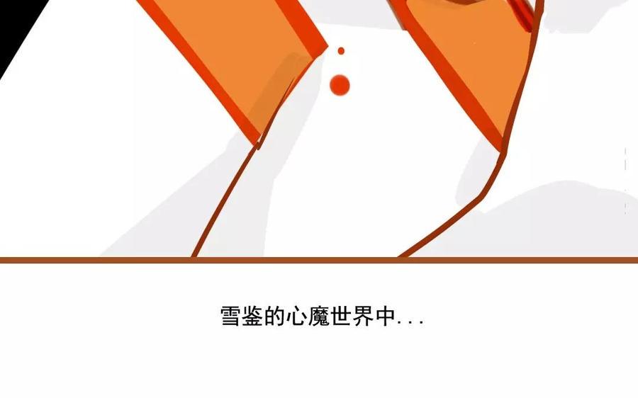 门徒韩漫全集-第89话 擦身而过无删减无遮挡章节图片 
