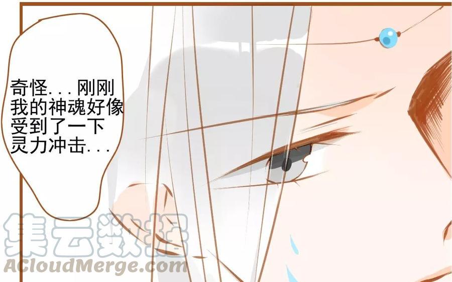 门徒韩漫全集-第89话 擦身而过无删减无遮挡章节图片 