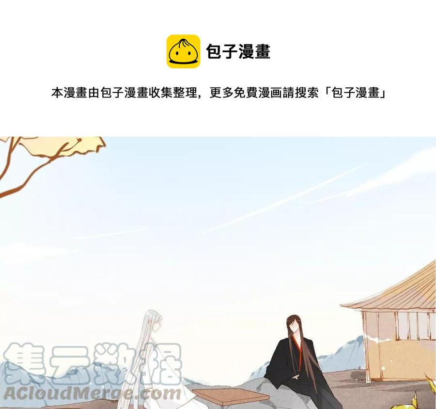 门徒韩漫全集-第89话 擦身而过无删减无遮挡章节图片 