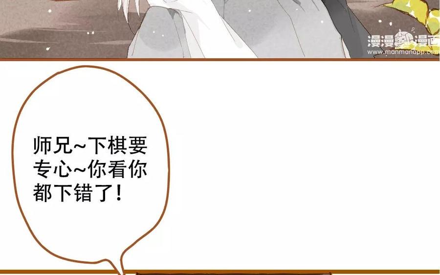 门徒韩漫全集-第89话 擦身而过无删减无遮挡章节图片 