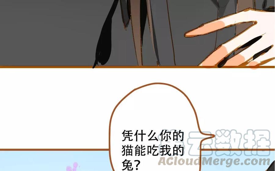 门徒韩漫全集-第89话 擦身而过无删减无遮挡章节图片 