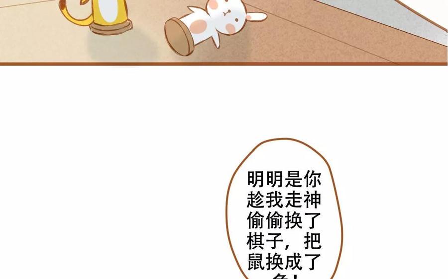 门徒韩漫全集-第89话 擦身而过无删减无遮挡章节图片 