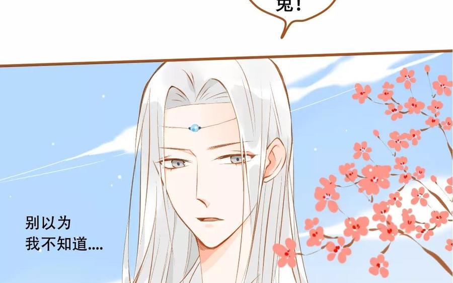 门徒韩漫全集-第89话 擦身而过无删减无遮挡章节图片 