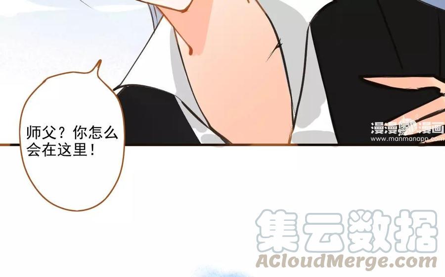 门徒韩漫全集-第89话 擦身而过无删减无遮挡章节图片 