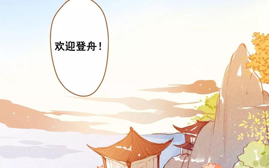 门徒韩漫全集-第89话 擦身而过无删减无遮挡章节图片 