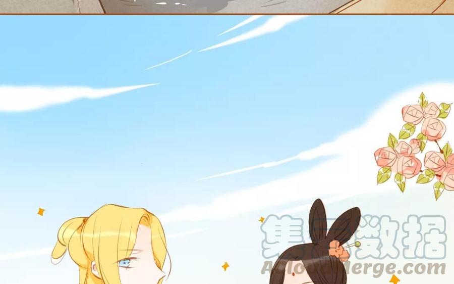 门徒韩漫全集-第89话 擦身而过无删减无遮挡章节图片 