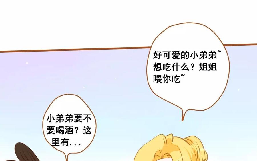 门徒韩漫全集-第89话 擦身而过无删减无遮挡章节图片 