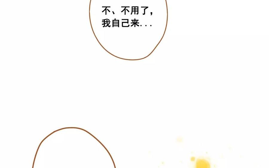 门徒韩漫全集-第89话 擦身而过无删减无遮挡章节图片 