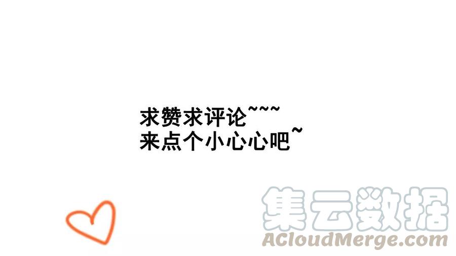 门徒韩漫全集-第89话 擦身而过无删减无遮挡章节图片 