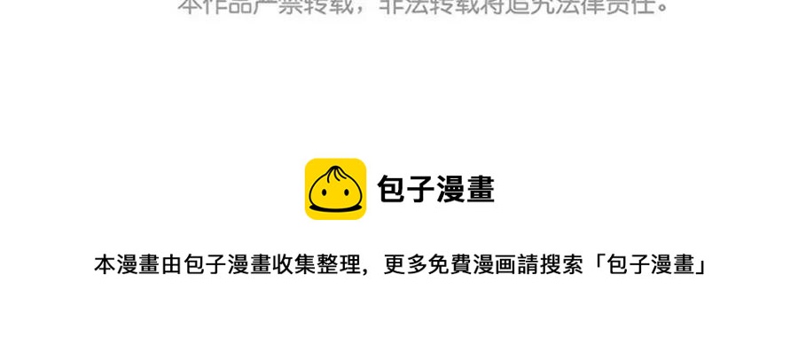 门徒韩漫全集-第89话 擦身而过无删减无遮挡章节图片 