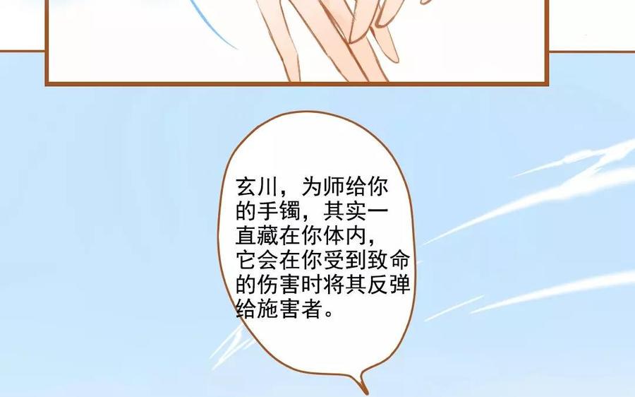 门徒韩漫全集-第89话 擦身而过无删减无遮挡章节图片 