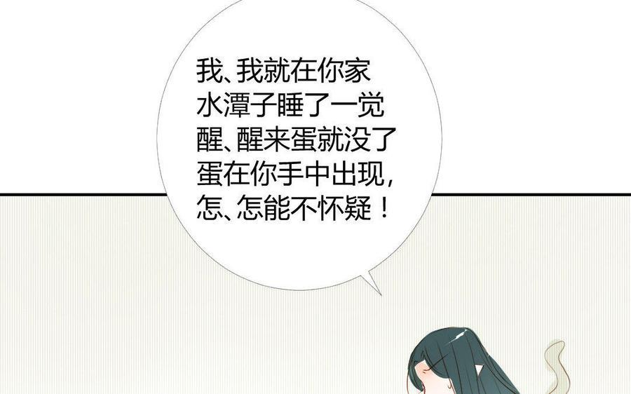 门徒韩漫全集-第9话 龙兄龙弟无删减无遮挡章节图片 