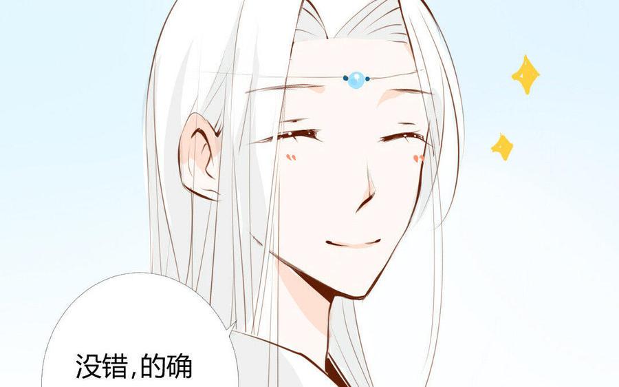 门徒韩漫全集-第9话 龙兄龙弟无删减无遮挡章节图片 