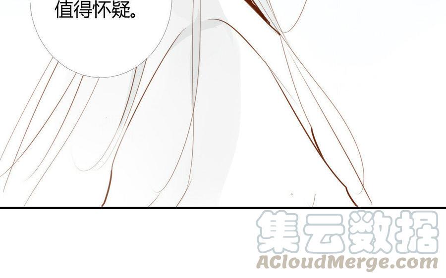 门徒韩漫全集-第9话 龙兄龙弟无删减无遮挡章节图片 