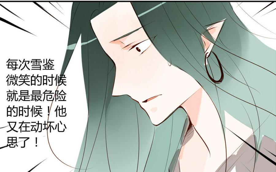 门徒韩漫全集-第9话 龙兄龙弟无删减无遮挡章节图片 
