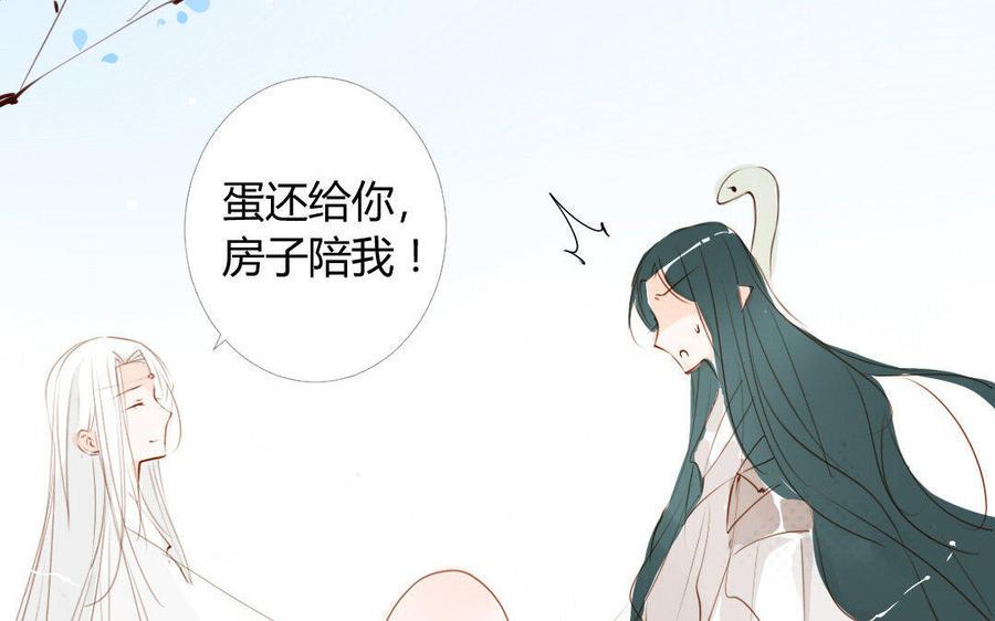 门徒韩漫全集-第9话 龙兄龙弟无删减无遮挡章节图片 