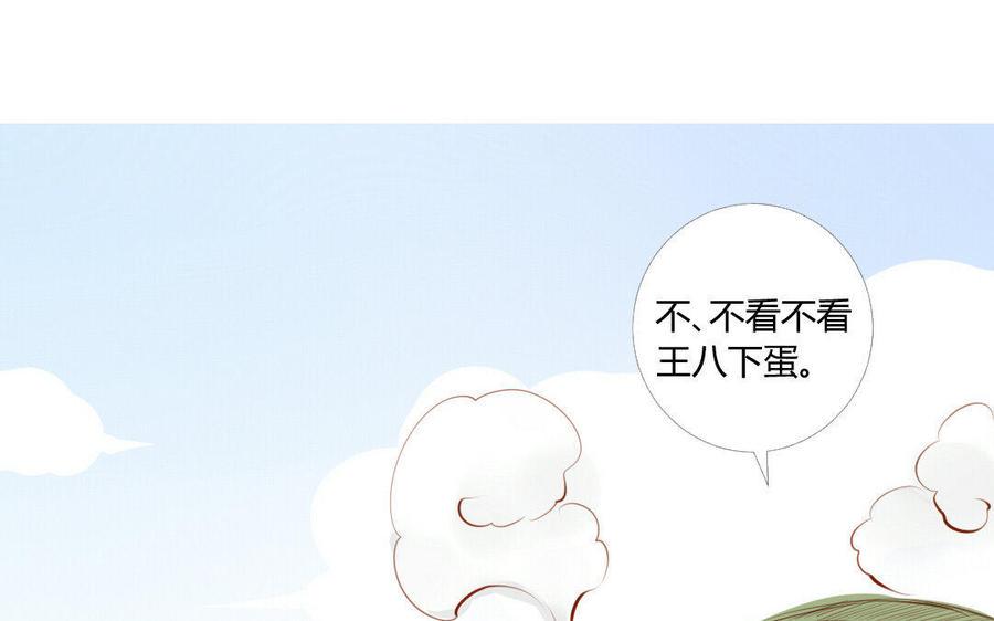 门徒韩漫全集-第9话 龙兄龙弟无删减无遮挡章节图片 