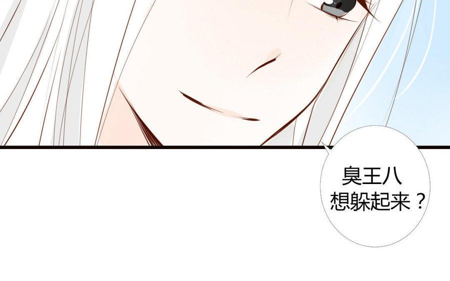门徒韩漫全集-第9话 龙兄龙弟无删减无遮挡章节图片 