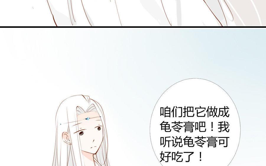 门徒韩漫全集-第9话 龙兄龙弟无删减无遮挡章节图片 