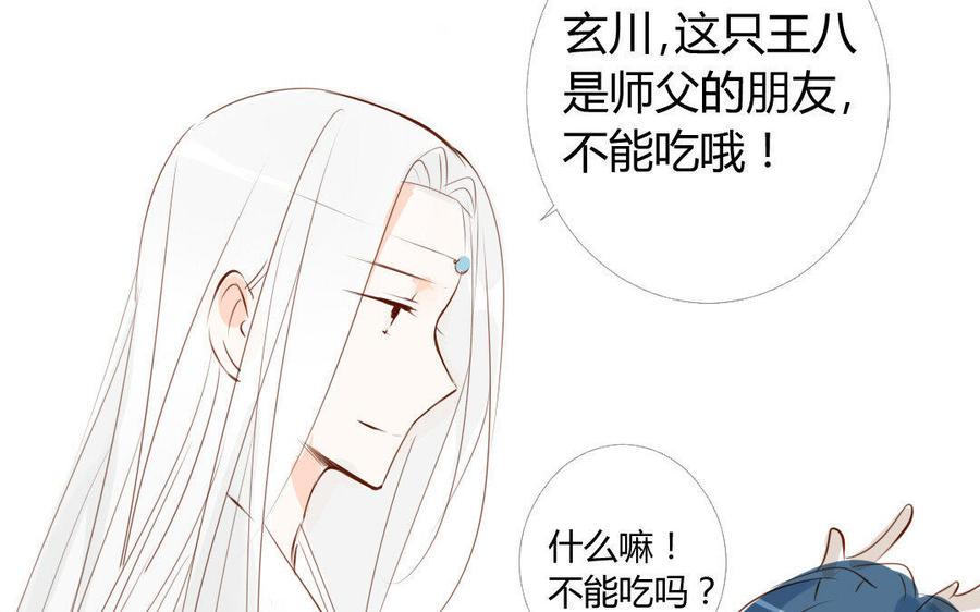 门徒韩漫全集-第9话 龙兄龙弟无删减无遮挡章节图片 