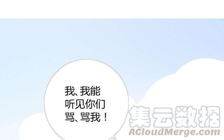 门徒韩漫全集-第9话 龙兄龙弟无删减无遮挡章节图片 