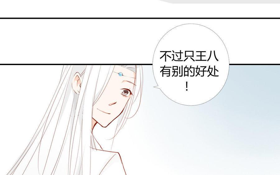 门徒韩漫全集-第9话 龙兄龙弟无删减无遮挡章节图片 