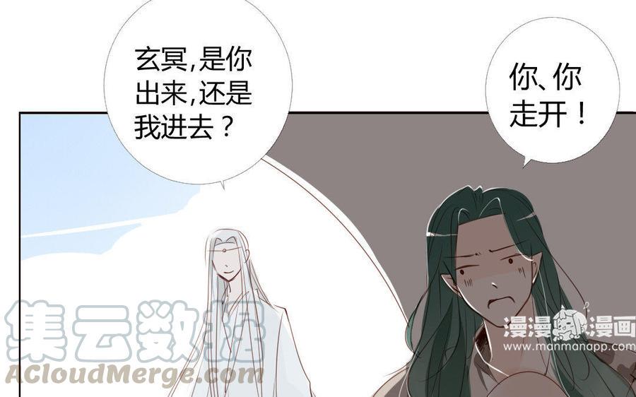 门徒韩漫全集-第9话 龙兄龙弟无删减无遮挡章节图片 