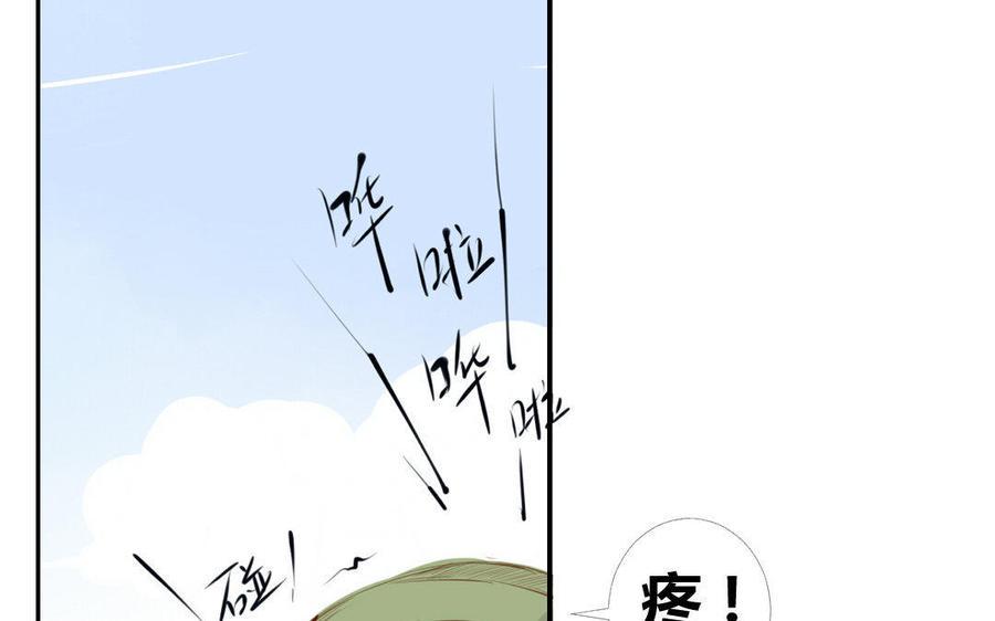 门徒韩漫全集-第9话 龙兄龙弟无删减无遮挡章节图片 