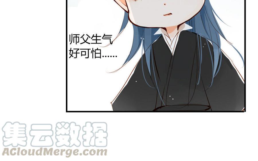 门徒韩漫全集-第9话 龙兄龙弟无删减无遮挡章节图片 